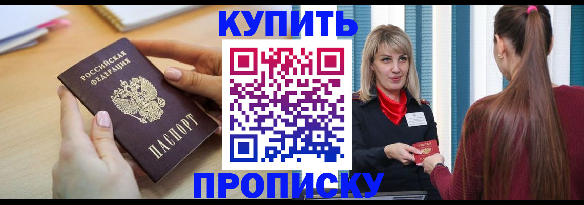 форма 3 в Дегтярске
